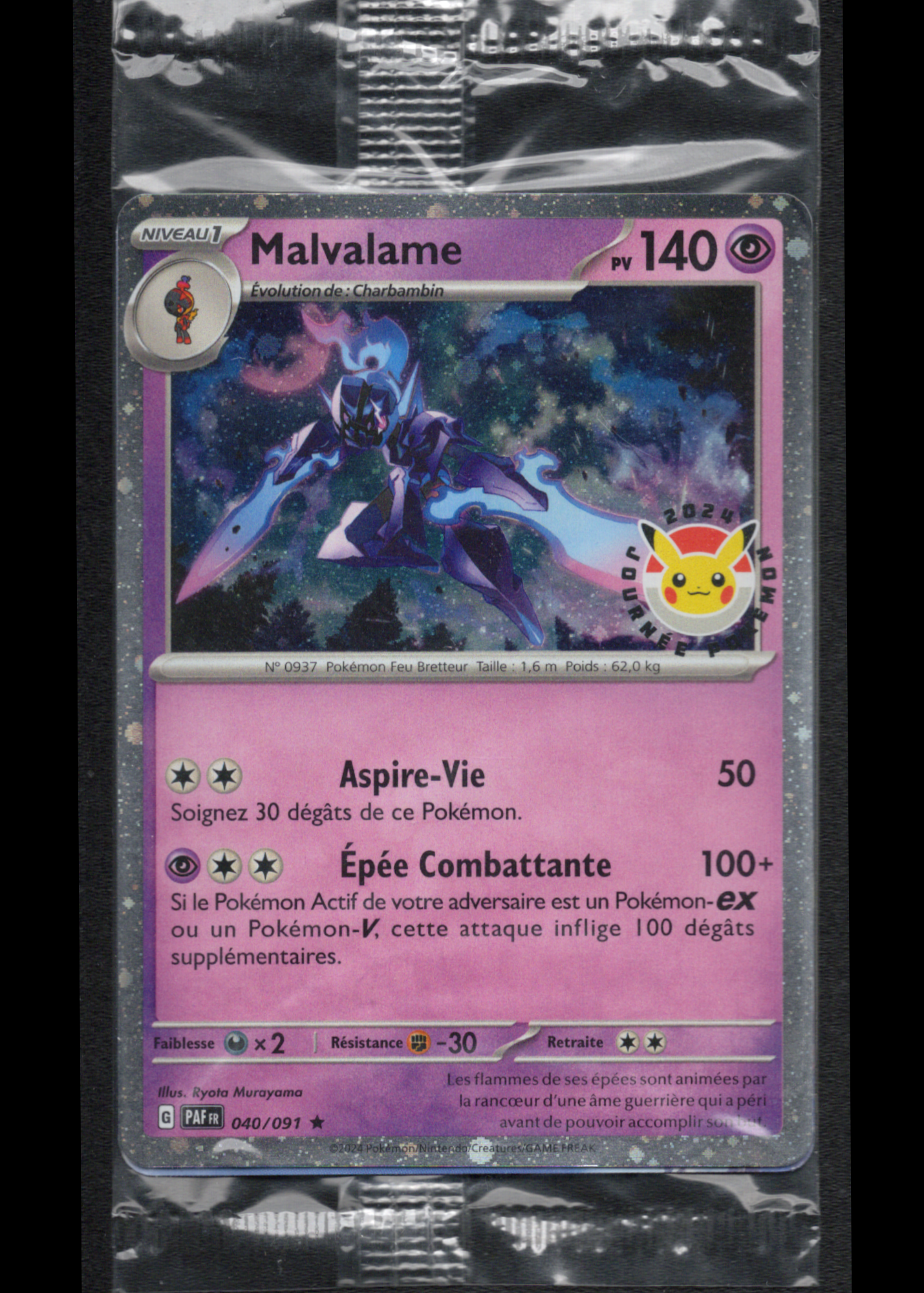 Ceruledge - Malvalame - FRENCH SEALED 040/091 (Pokemon Day 2024) (040/091)