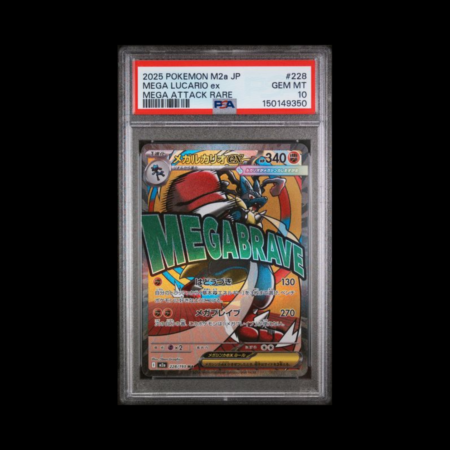 Pokemon JP Slab Mega Lucario EX 228 PSA 10 Gem Mint 2025