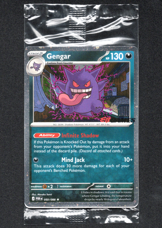 Gengar - SEALED (EB Games Exclusive STAMPED) (050/088)