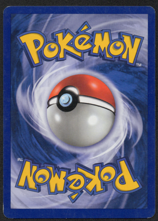 Porygon FRENCH 1st Edition (039/102) (BSS)