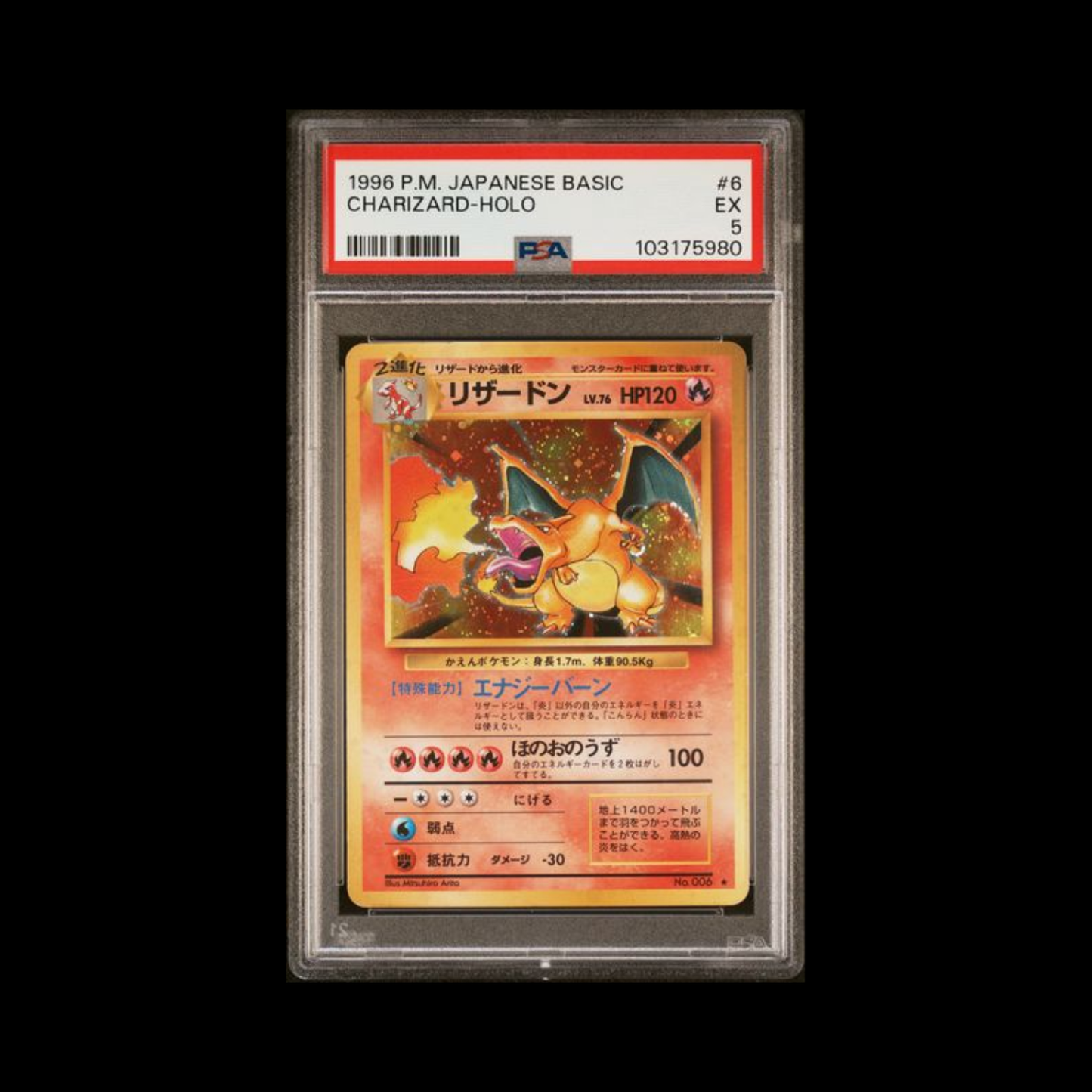Pokemon JP Slab Charizard 006 PSA 5 EX 1996