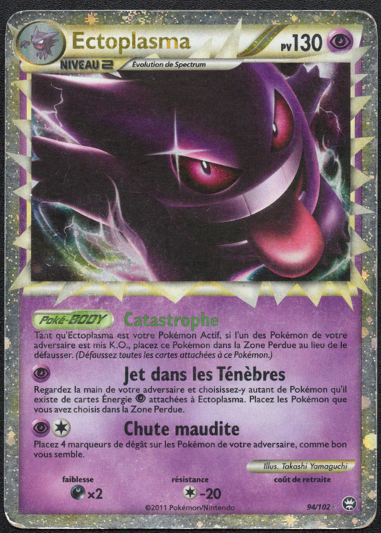 Gengar - Ectoplasma - FRENCH (94/102)