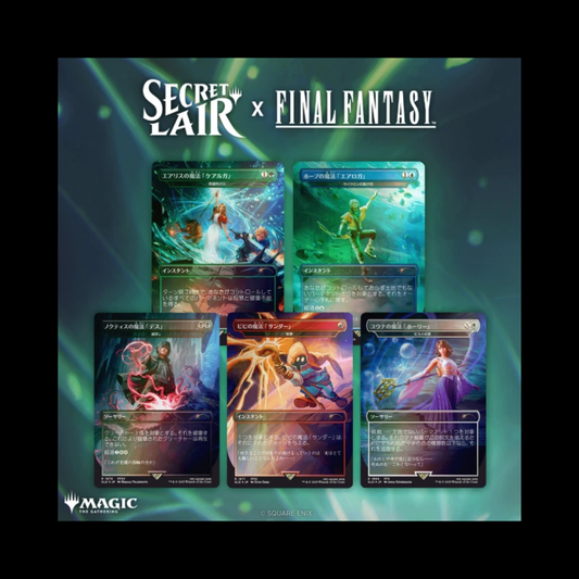 MTG Magic The Gathering Secret Lair Final Fantasy : Grimoire JPN Sealed