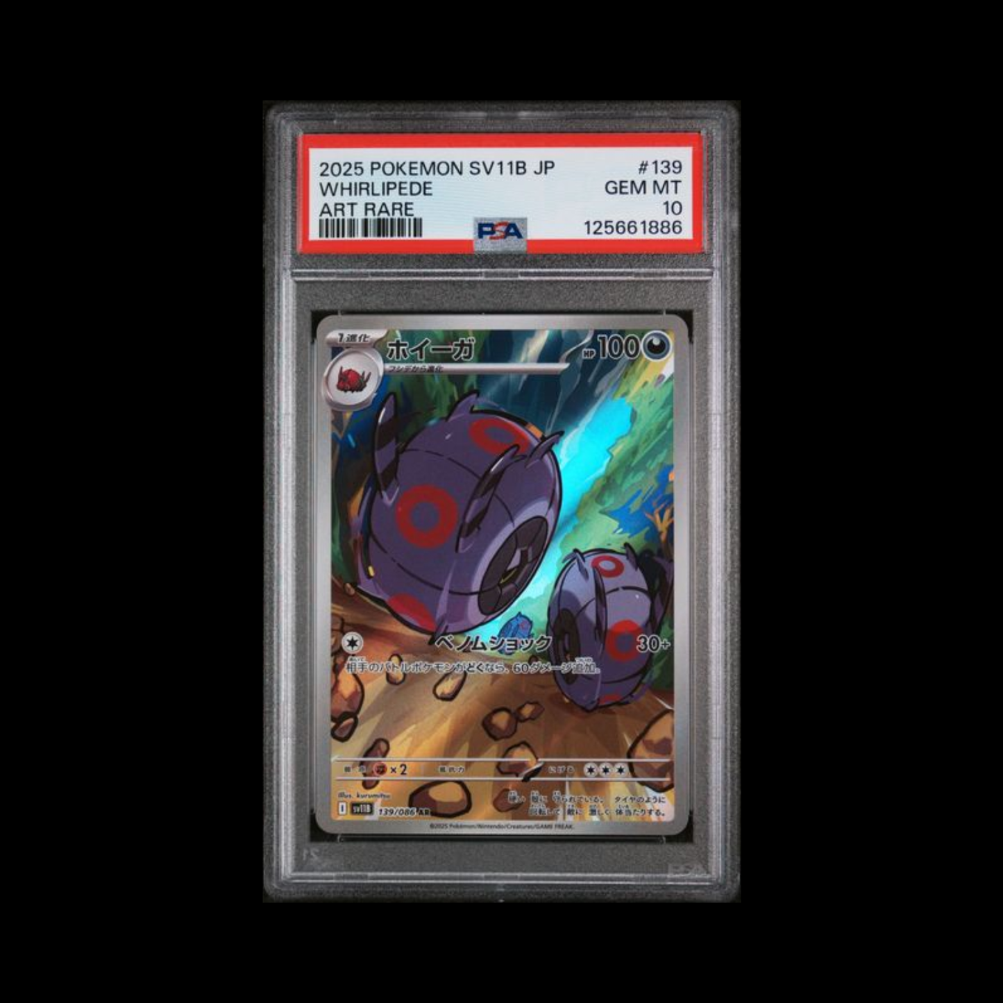 Pokemon JP Slab Whirlipede 139 PSA 10 Gem 2025