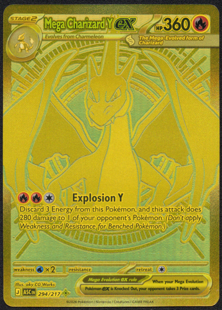 Mega Charizard Y ex (294/217) (ASC)