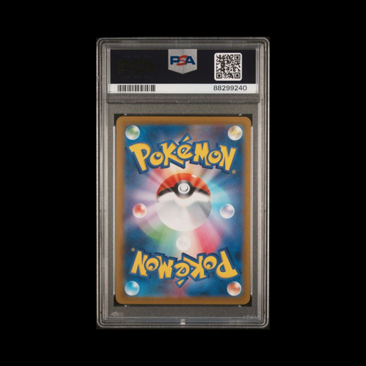Pokemon JP Slab Gastly Master Ball 092 PSA 10 Gem 2023