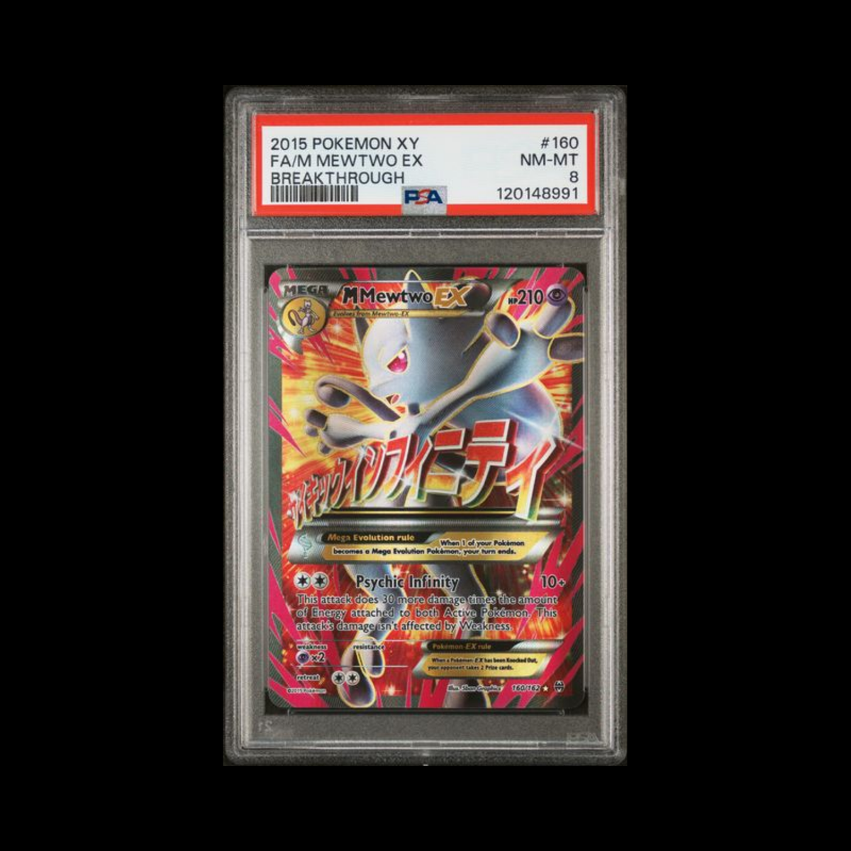 Pokemon Slab M Mewtwo EX 160 PSA 8 Near Mint 2015