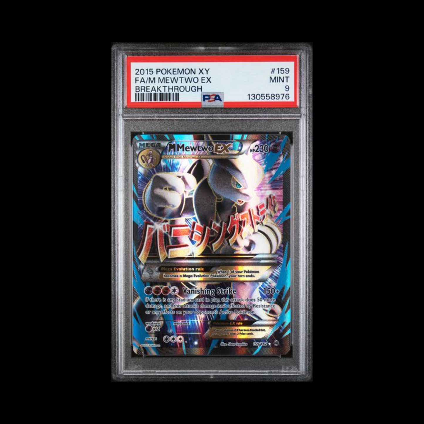 Pokemon Slab M Mewtwo EX 159 PSA 9 Mint 2015
