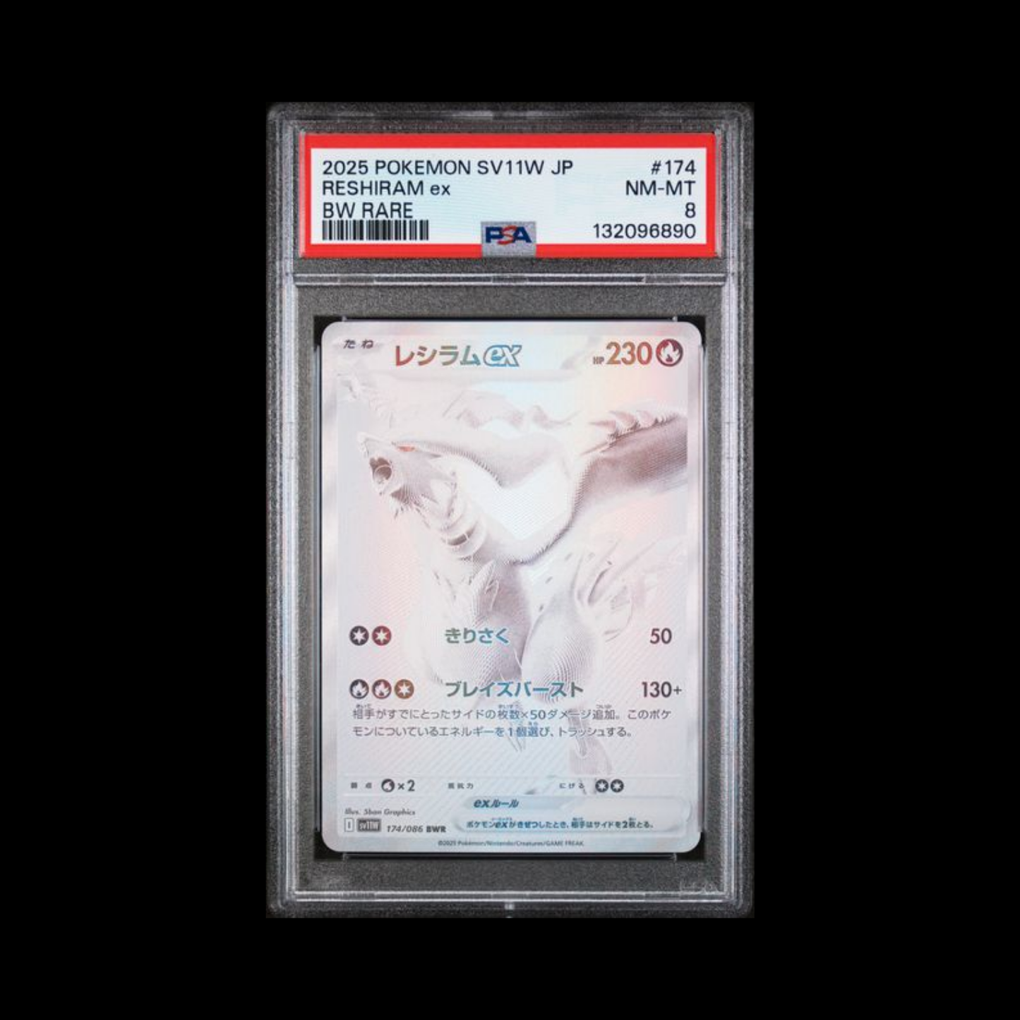 Pokemon JP Reshiram EX 174 PSA 8 NM 2025