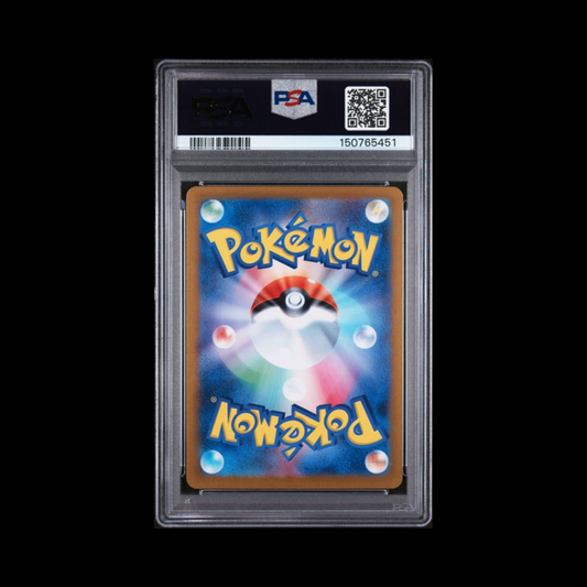 Pokemon JP Slab Noibat 111 PSA 10 Gem 2025