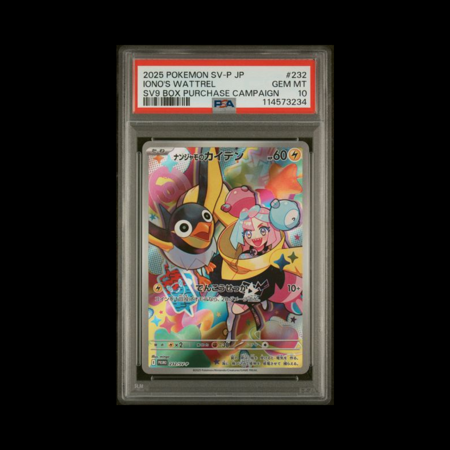 Pokemon JP Slab Iono's Wattrel 232 PSA 10 Gem 2025