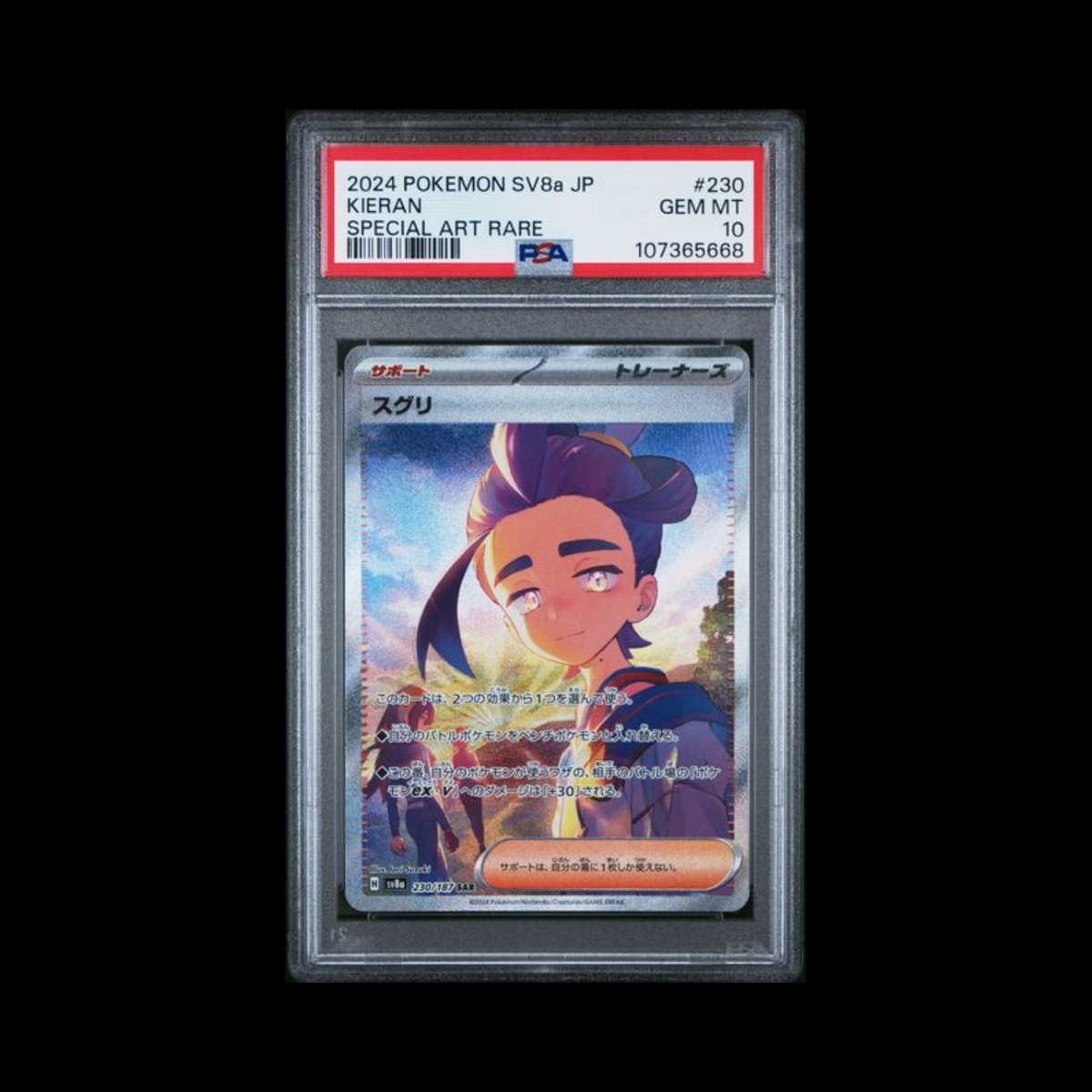 Pokemon JP Slab Kieran 230 PSA 10 Gem 2024