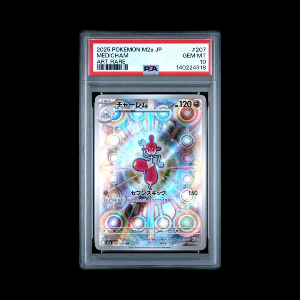 Pokemon JP Slab Medicham 207 PSA 10 Gem Mint 2025