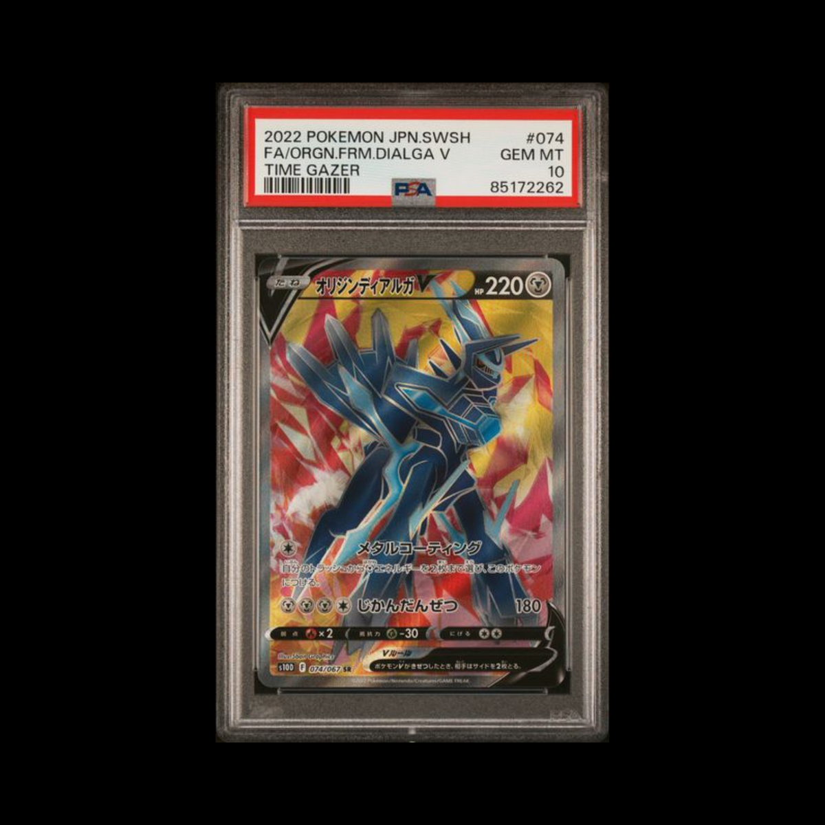 Pokemon Slab JP Origin Form Dialga V 074 PSA 10 Gem 2022