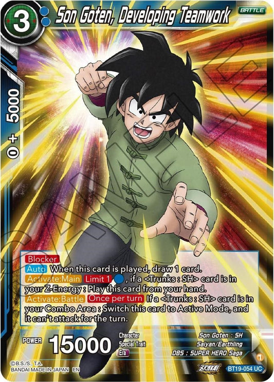 Son Goten, Developing Teamwork (BT19-054) (Fighter's Ambition) (DBS-B19)