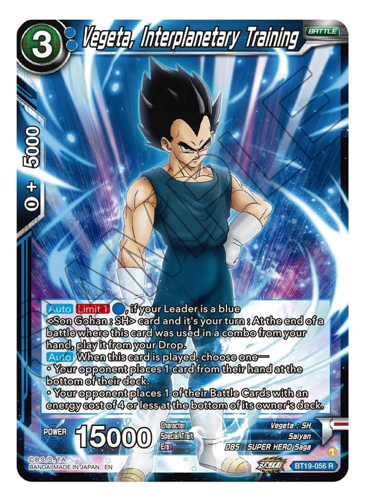 Vegeta, Interplanetary Training (BT19-056) (Fighter's Ambition) (DBS-B19)