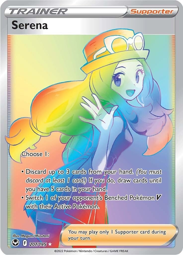Serena (Secret) (207/195) (SWSH12)
