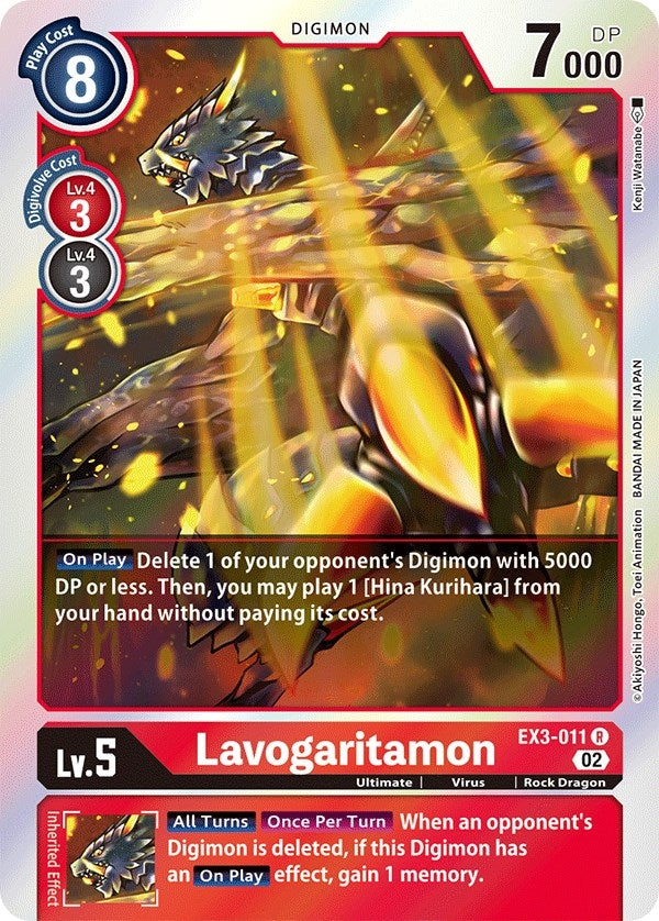 Lavogaritamon (EX3-011 R) (EX03)