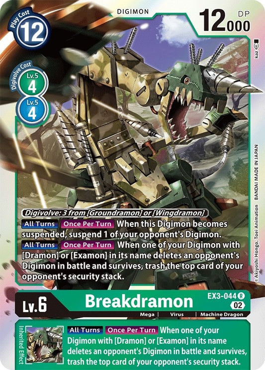 Breakdramon (EX3-044 R) (EX03)