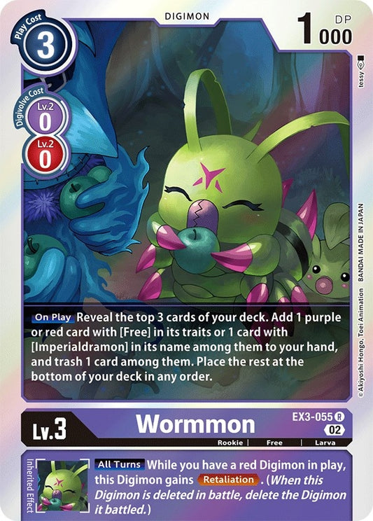 Wormmon (EX3-055 R) (EX03)