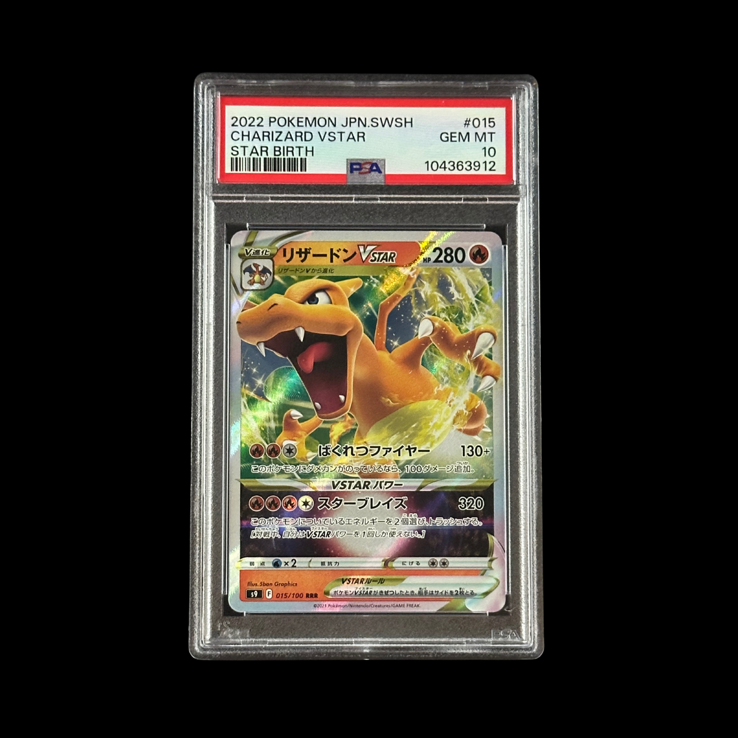 Pokemon JP Slab Charizard VSTAR Star Birth Holo 015/100 PSA 10 Gem 2022