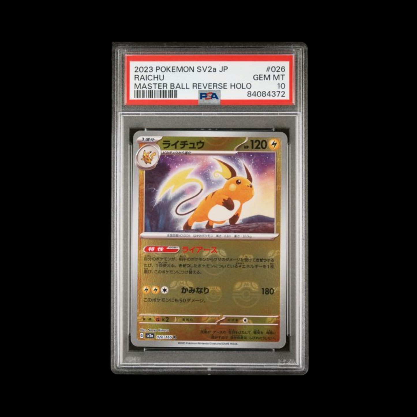 Pokemon JP Slab Raichu 026 Master Ball PSA 10 Gem 2023