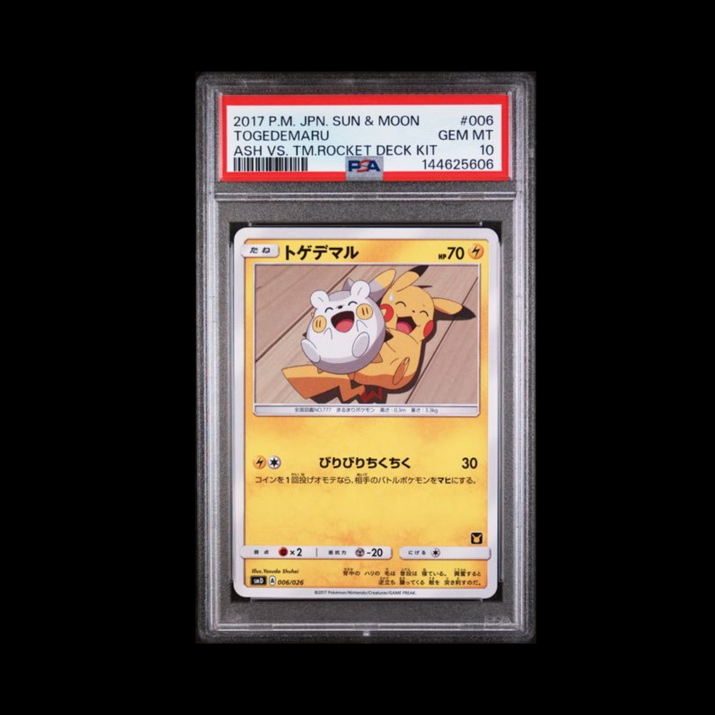 Pokemon JP Slab Togedemaru 006 PSA 10 Gem 2017