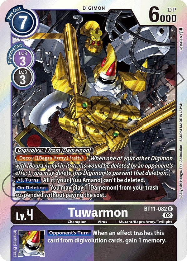 Tuwarmon (BT11-082 R) (BT11)