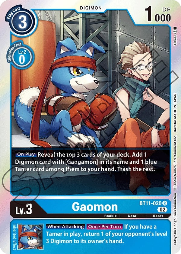 Gaomon (BT11-020 R) (BT11)