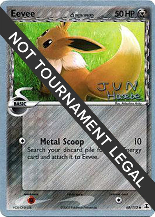 Eevee (Delta Species) - 2007 (Jun Hasebe) (68/113) (WCD)