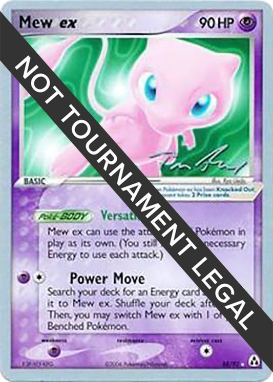 Mew ex - 2007 (Tom Roos) (88/92) (WCD)