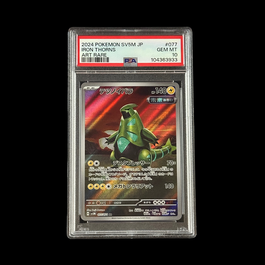 Pokemon JP Slab Iron Thorns SV5M Art Rare Holo 077/071 PSA 10 Gem 2024
