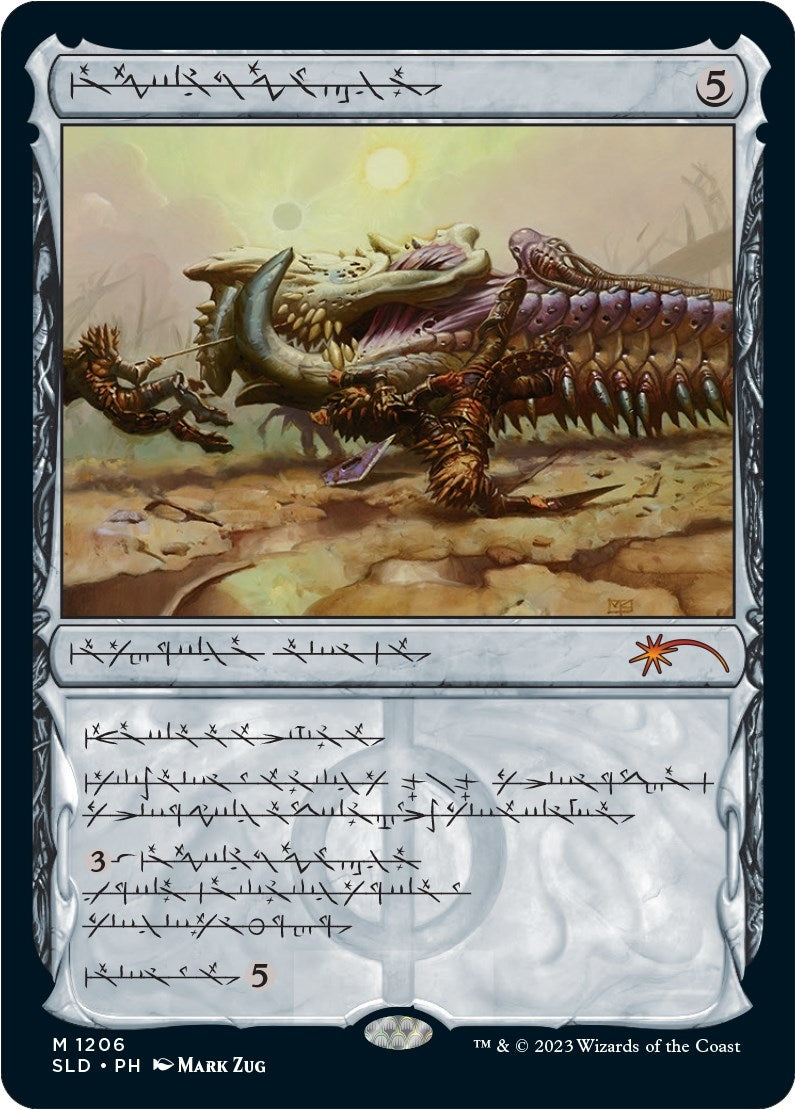 Batterskull (Phyrexian) (1206) (SLD)
