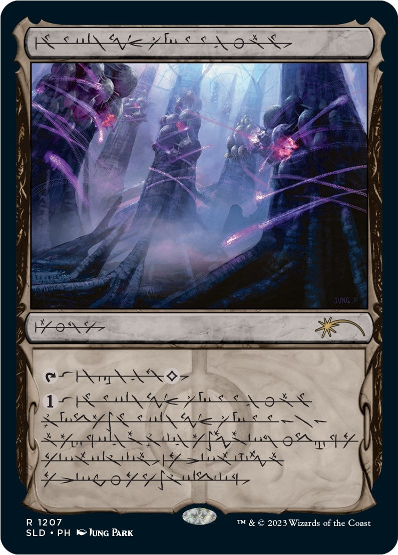 Inkmoth Nexus (Phyrexian) (1207) (SLD)