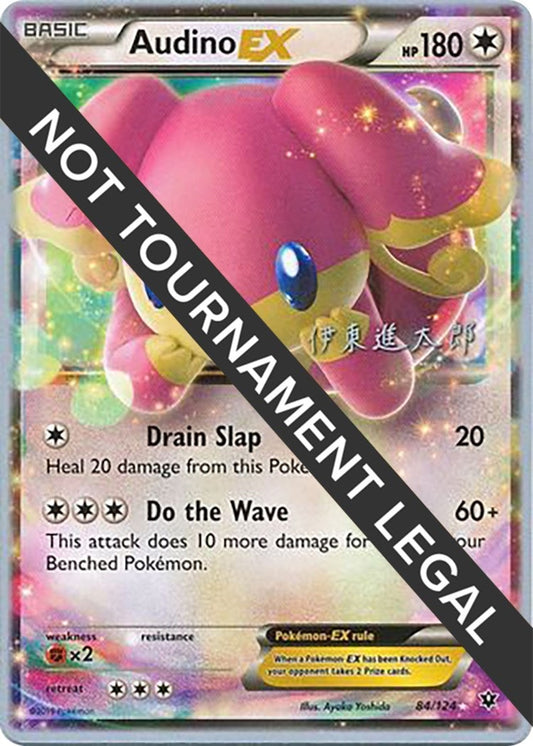 Audino EX - 2016 (Shintaro Ito) (84/124) (WCD)