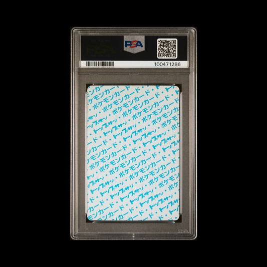 Pokemon JP Slab Raichu 026 Topsun Blue Black PSA 7 NM 1997