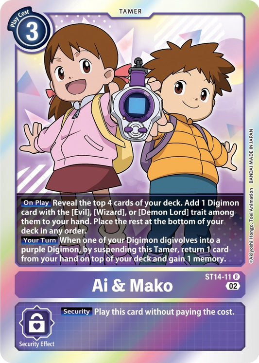 Ai & Mako (ST14-11 R) (ST-14)