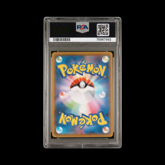 Pokemon JP Slab Raichu 004 25th Anniversary PSA 10 Gem 2021