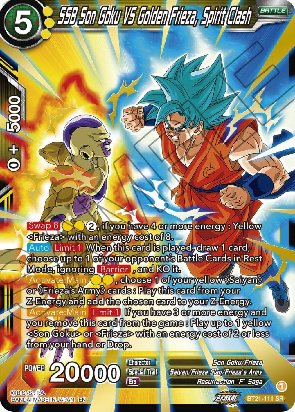 SSB Son Goku VS Golden Frieza, Spirit Clash (BT21-111) (BT21)