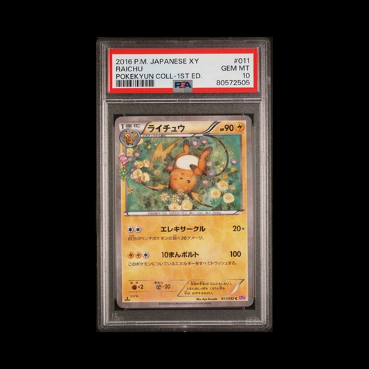 Pokemon JP Slab Raichu 011 PSA 10 Gem 2016