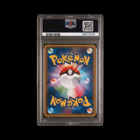 Pokemon JP Slab Raichu 011 PSA 10 Gem 2016