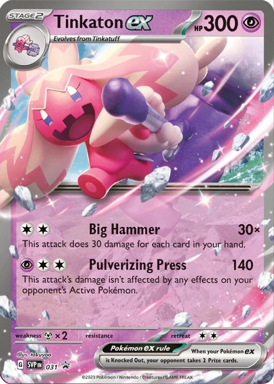 Tinkaton ex - 031 (031) (SVP)