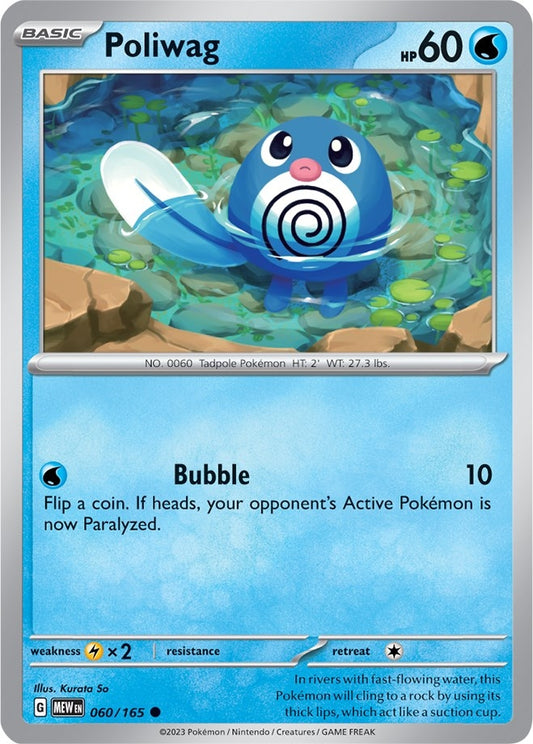 Poliwag (060/165) (MEW)