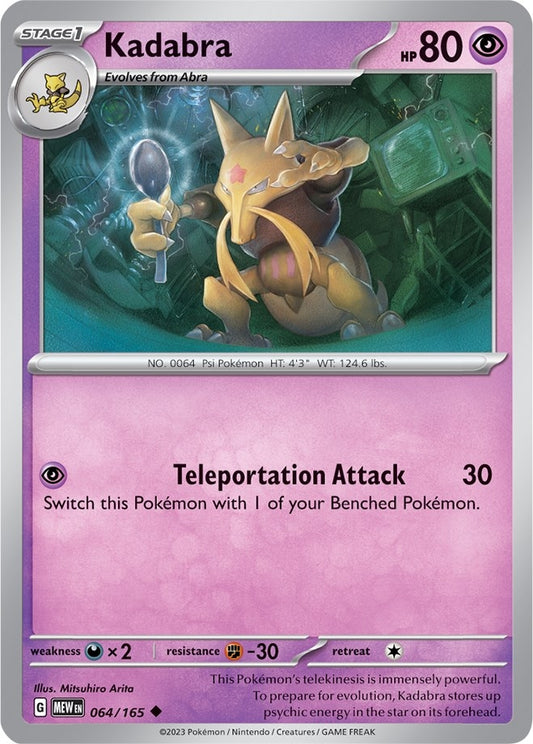 Kadabra (064/165) (MEW)