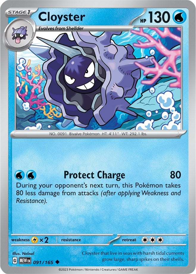 Cloyster (091/165) (MEW)