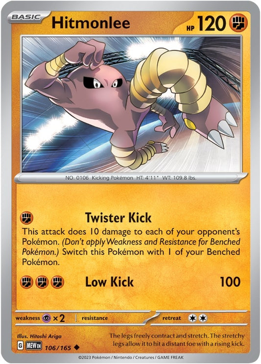 Hitmonlee (106/165) (MEW)