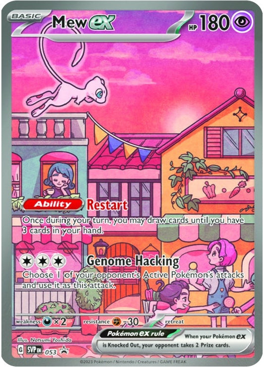 Mew ex - 053 (053) (SVP)