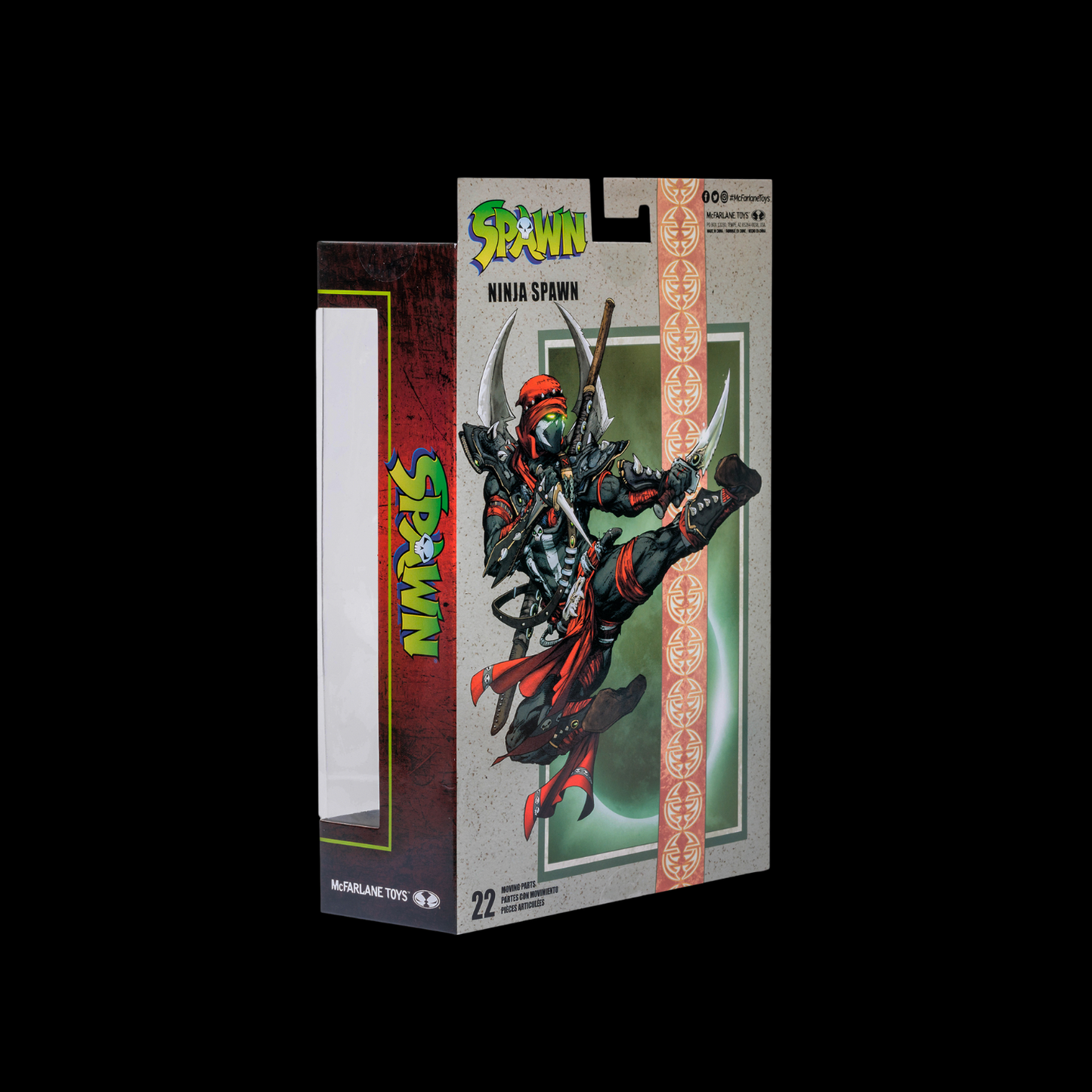 Mc Farlane Toys Mortal Kombat 2 Bloody Spawn 7 Inch