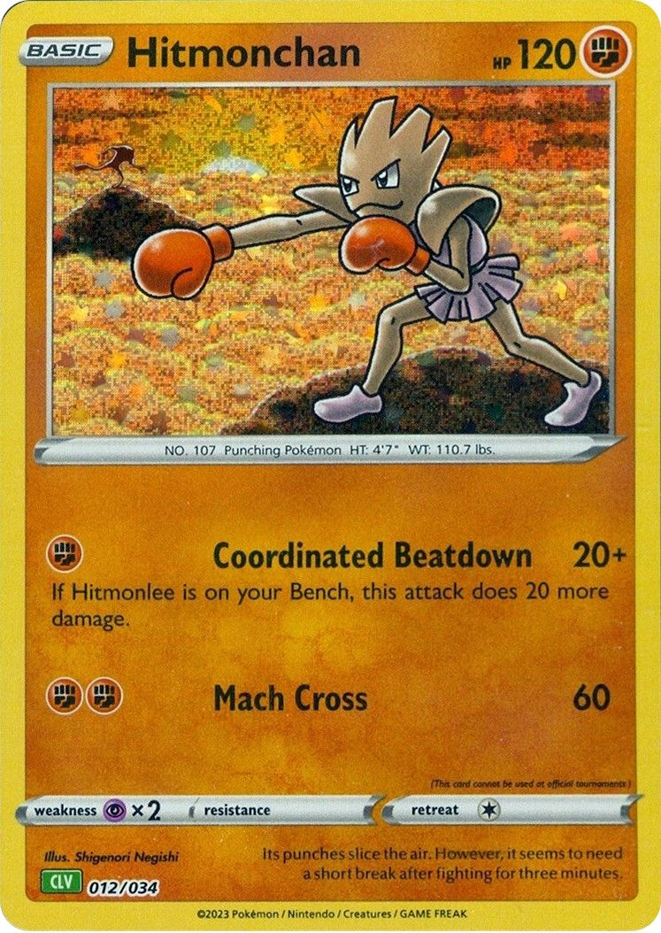 Hitmonchan (012/034) (CL)