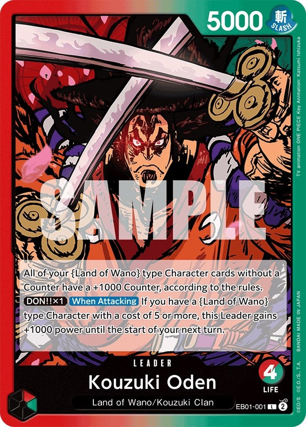 Kouzuki Oden (EB01-001) (EB-01)